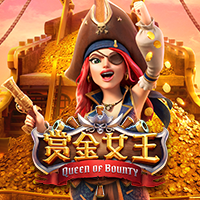 赏金女王