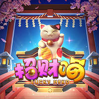 招财喵